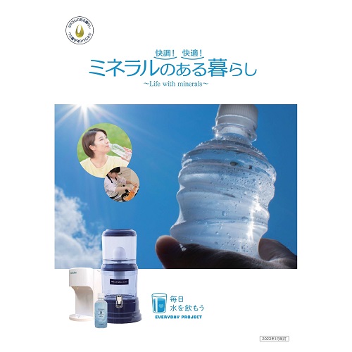 最安価格ポタポタクラブ250ml️6本 ミネラルウォーター