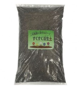 すくすく活生土(1坪農園用)